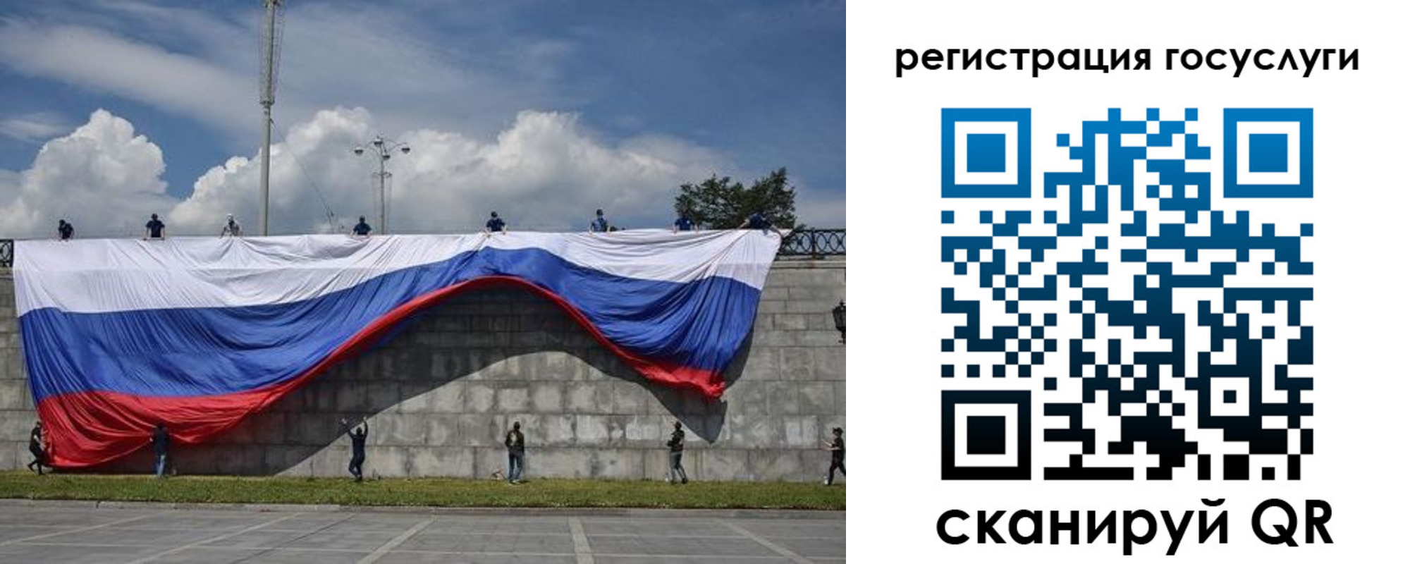 прописка паспорт в Шарье